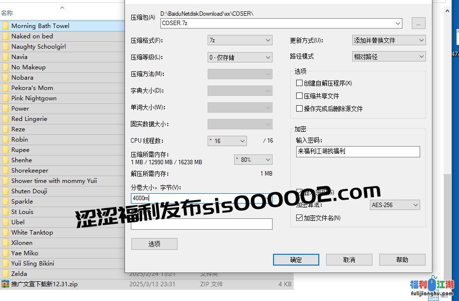 Onlyfans美胴巨乳COSER福利姬【Imyuiichann】大尺度COS擦边合集 [1120PV 8.5G]