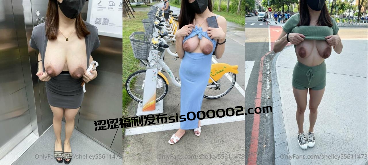 40万粉欲求不满孕妇【shelley55611473】无水印，临产期，依旧无套性爱露出，各种挤奶自慰啪啪纪实