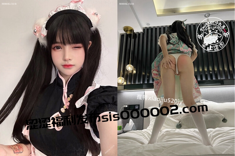 網紅少女-小九醬-高端定制私拍福利,雙馬尾、女仆裝，擼點極高