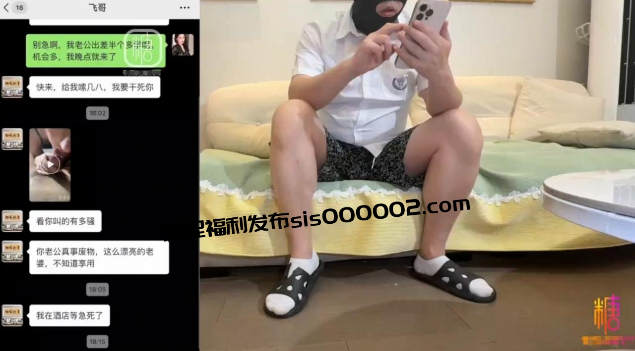 巨乳人妻｢情深叉喔｣骚妈妈的秘密 出轨被发现小穴补偿儿子保密 插到最深处射满精液