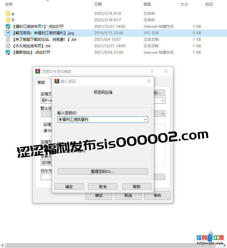 《自行打包》 女神级别，性瘾舞蹈专业女大【上戏腐女】推特福利，无毛嫩鲍，各种唯美性爱，被肏到饺子皮外翻，内射中出 [36v+37p+3.27g][百度盘]