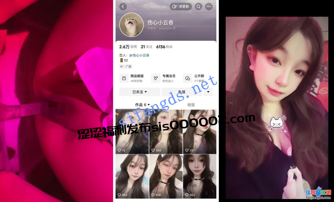 【抖音福利】【简小陌/女仆构造/钱丫丫/伤心小云吞】自慰【205M】