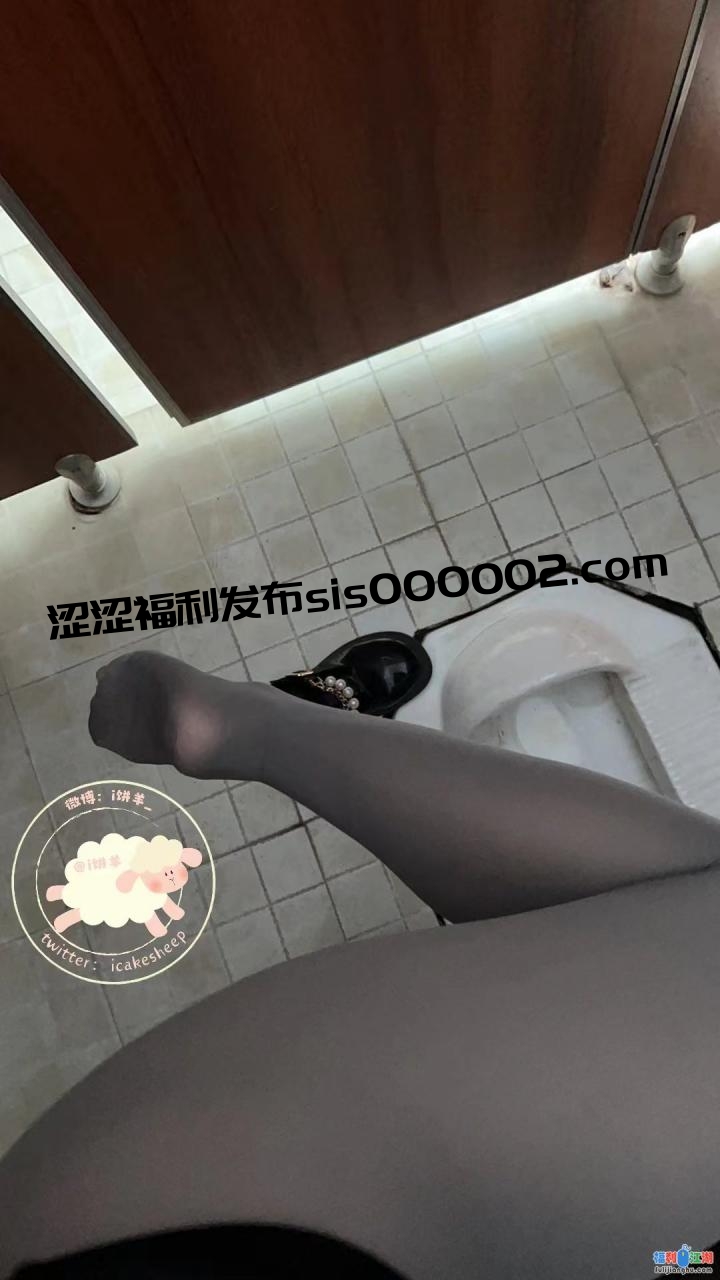 清纯反差眼镜娘『i饼羊』人来人往的公园 忍不住喷尿一分钟 ，好多逛街的小情侣 越看水越多 太刺激了 忍不住喷水水 458M